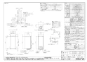 ノーリツ GT-1653SAWX-H-4 BL 13A 取扱説明書 施工説明書 納入仕様図 ガス給湯器 16号 PS扉内上方排気延長形 納入仕様図1