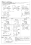 ノーリツ GT-1660AWX-2 BL 13A 取扱説明書 施工説明書 納入仕様図 ガスふろ給湯器 16号 スタンダード(フルオート) 屋外壁掛形 施工説明書4