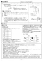 ノーリツ GT-1660AWX-2 BL 13A 取扱説明書 施工説明書 納入仕様図 ガスふろ給湯器 16号 スタンダード(フルオート) 屋外壁掛形 施工説明書6