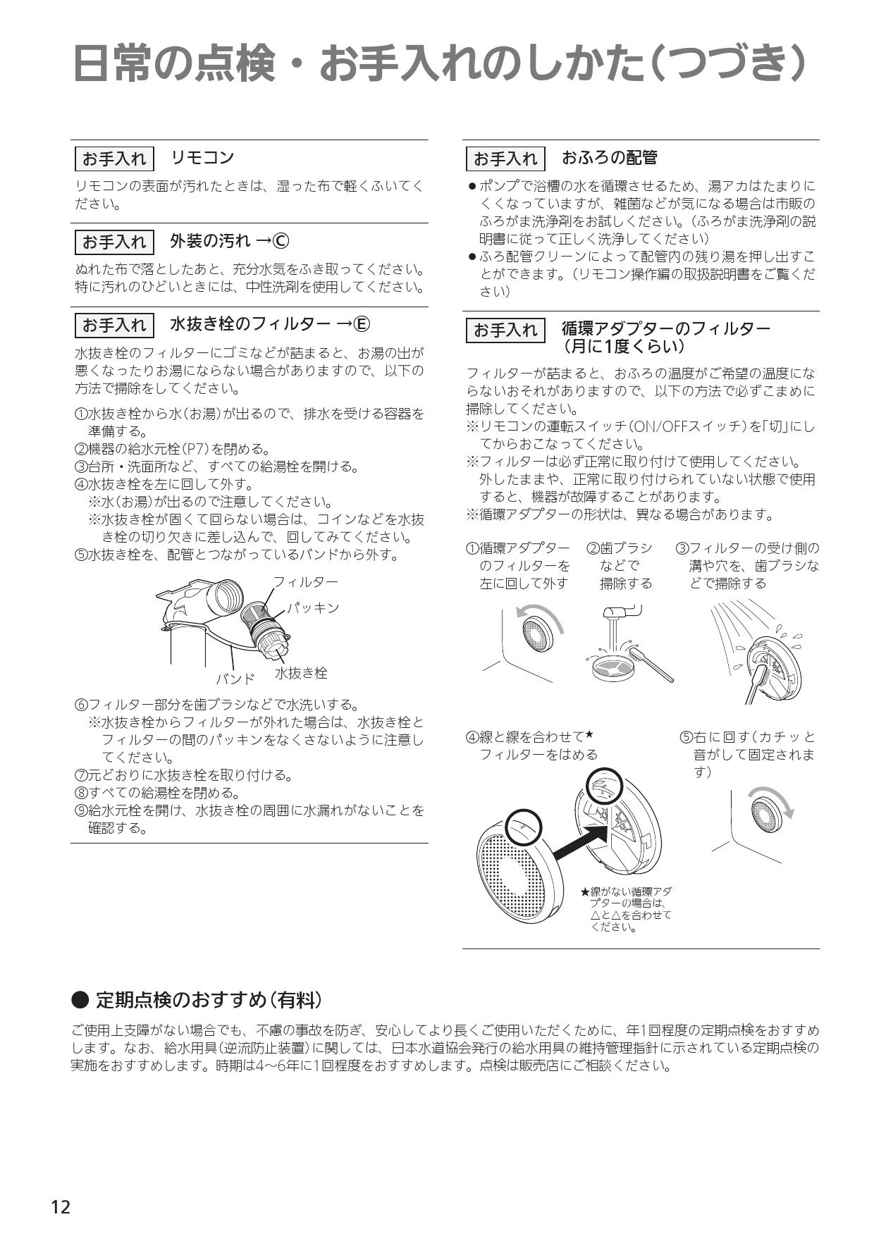 KJK》 リンナイ ガスふろ給湯暖房熱源機 24号 屋外壁掛型 エコジョーズ フルオート ωα0 ◇限定Special Price