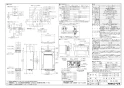 ノーリツ GT-1660AWX-PS-2 BL 13A 取扱説明書 施工説明書 納入仕様図 ガスふろ給湯器 16号 スタンダード(フルオート) PS標準設置形 納入仕様図1