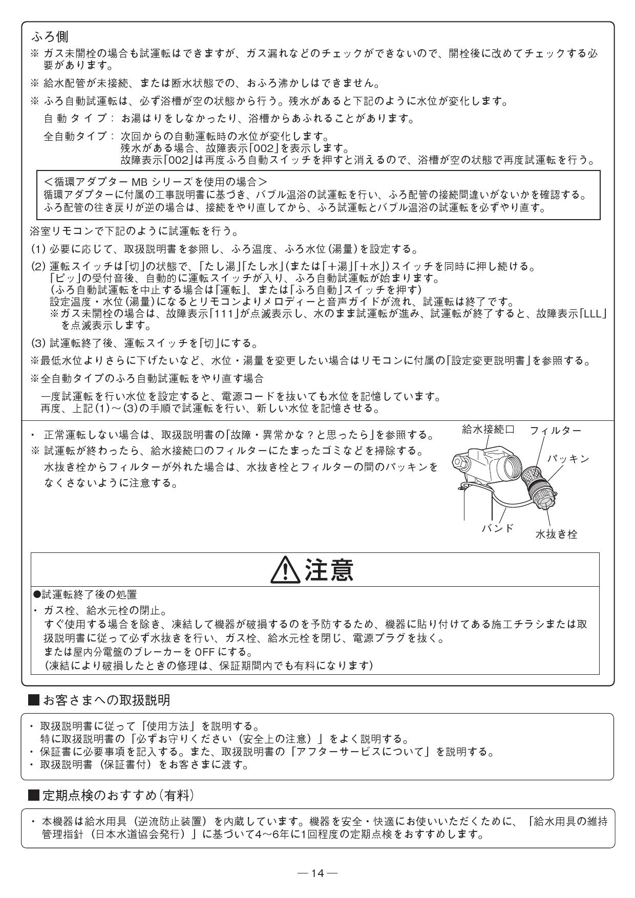 春の新作続々 接続口径：15A ガス給湯器 16号 ノーリツ GT-1660SAWX-2-BL-13A-15A+RC-J101 オート 都市ガス  discoversvg.com