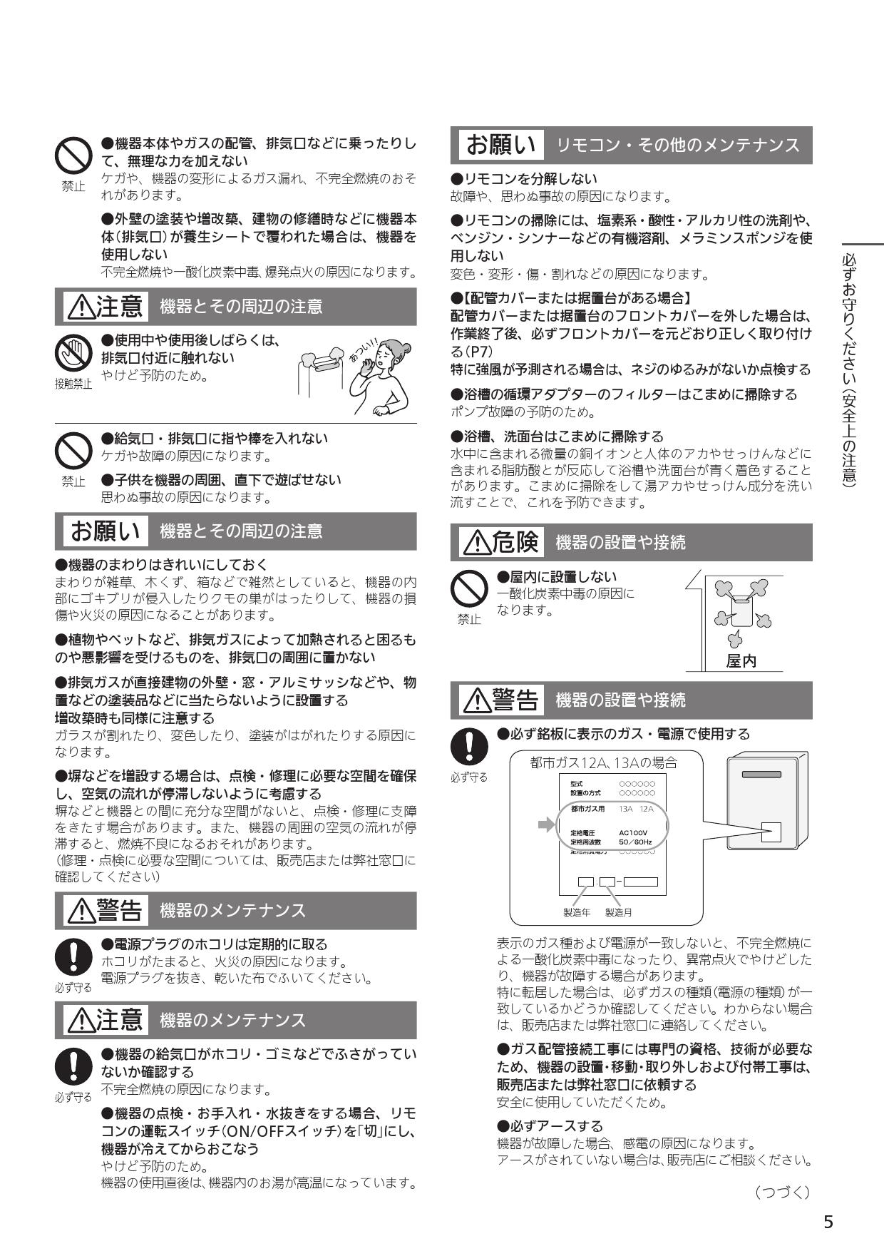 超熱 ノーリツ ガスふろ給湯器 SRT-1660SAWX-PS-2 BL GT-1660SAWX-PS-2