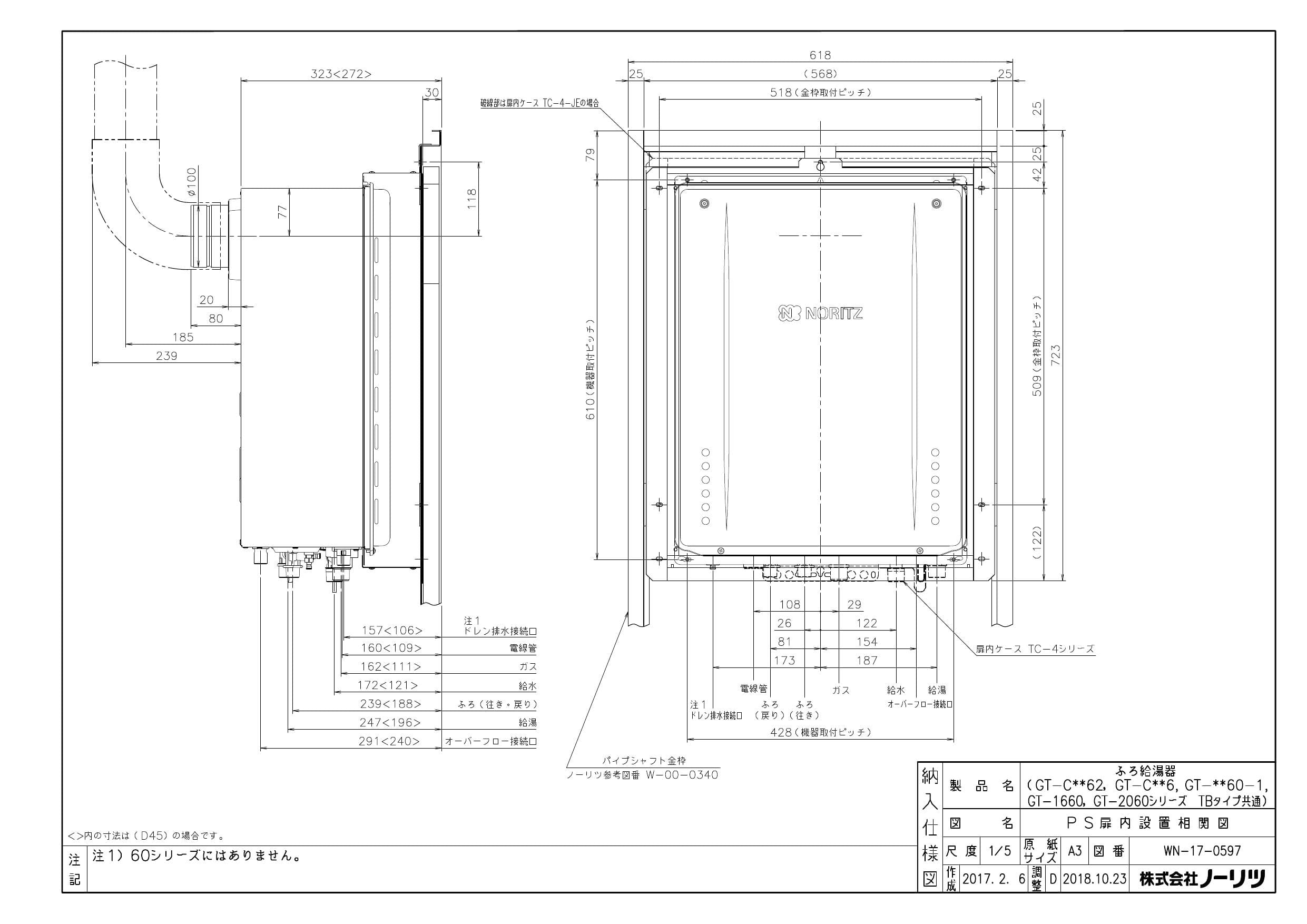 安心発送】 保証有新品ノーリツガス給湯器オートGT-1660SAWX-TB1-BL LPガス - その他 - www.qiraatafrican.com