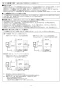 ノーリツ GT-1660SAWX-TB-2 BL 13A 取扱説明書 施工説明書 納入仕様図 ガス給湯器 16号 PS扉内後方排気延長形 施工説明書9