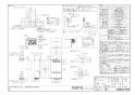 GT-2035SAWX-1 BL  取替専用品 設置フリー形 ガスふろ給湯器 ユコアGT シンプル オート 20号 PS屋外壁掛形・PS標準設置形 納入仕様図1