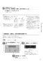 ノーリツ GT-2035SAWX-80T-1 BL  13A 取扱説明書 施工説明書 納入仕様図 取替専用品 設置フリー形 ガスふろ給湯器 ユコアGT シンプル オート 20号 PS扉内設置形・PS前方排気延長形 取扱説明書19