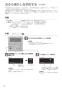 GT-2035SAWX-80T-1 BL  取替専用品 設置フリー形 ガスふろ給湯器 ユコアGT シンプル オート 20号 PS扉内設置形・PS前方排気延長形 取扱説明書24