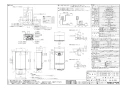 GT-2035SAWX-80T-1 BL  取替専用品 設置フリー形 ガスふろ給湯器 ユコアGT シンプル オート 20号 PS扉内設置形・PS前方排気延長形 納入仕様図1