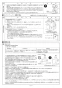 ノーリツ GT-2053AWX-T-4 BL 13A 取扱説明書 施工説明書 納入仕様図 ガス給湯器 20号フルオート PS扉内設置形 施工説明書6