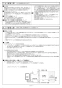 ノーリツ GT-2053AWX-T-4 BL 13A 取扱説明書 施工説明書 納入仕様図 ガス給湯器 20号フルオート PS扉内設置形 施工説明書8