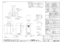 ノーリツ GT-2053SAWX-T-4 BL 13A 取扱説明書 施工説明書 納入仕様図 ガス給湯器 20号オート PS標準設置型 納入仕様図1