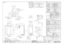 ノーリツ GT-2053SAWX-TB-4 BL 13A 取扱説明書 施工説明書 納入仕様図 ガス給湯器 20号オート PS扉内後方排気延長形 納入仕様図1
