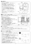 ノーリツ GT-2060AWX-2 BL 13A 取扱説明書 施工説明書 納入仕様図 ガスふろ給湯器 20号スタンダード(フルオート) 屋外壁掛形 施工説明書12