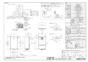 ノーリツ GT-2435SAWX-T-1 BL  13A 取扱説明書 施工説明書 納入仕様図 取替専用品 設置フリー形 ガスふろ給湯器 ユコアGT シンプル オート 24号 PS屋内設置形 納入仕様図1