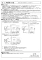 ノーリツ GT-C1662ARX-2 BL 13A 取扱説明書 施工説明書 納入仕様図 設置フリー形 ガスふろ給湯器 ユコアGT ECOジョーズ スタンダード フルオート 16号 屋外据置型 施工説明書7