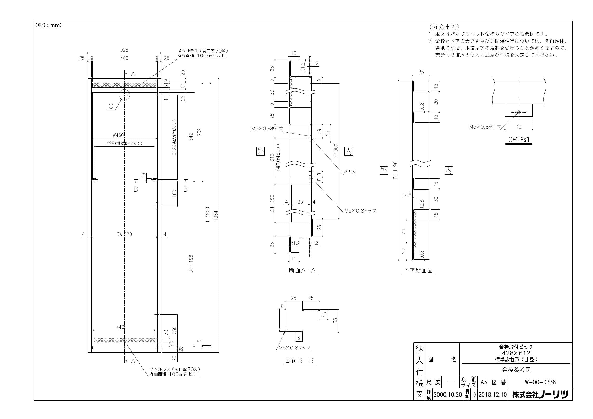 ノーリツ Gt C1662awx Bl納入仕様図 通販 プロストア ダイレクト