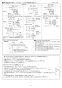 GT-C1662AWX-PS-2 BL 取扱説明書 施工説明書 納入仕様図 設置フリー形 ガスふろ給湯器 ECOジョーズ ユコアGT スタンダード フルオート PS標準設置形 16号 施工説明書5