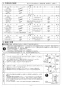 ノーリツ GT-C1662AWX-TB-2 BL 13A 取扱説明書 施工説明書 納入仕様図 設置フリー形 ガスふろ給湯器 ECOジョーズ ユコアGT スタンダード フルオート PS扉内後方排気延長設置形 16号 施工説明書6