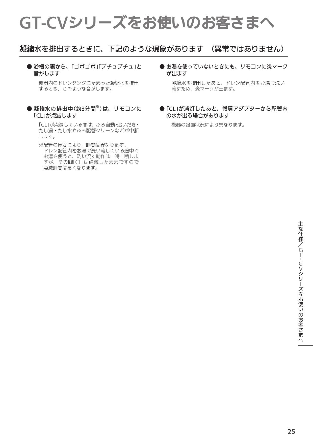 予約販売品】 ノーリツ エコジョーズ ガス給湯器 GT-C1662SARX BL 16号 都市ガス LPG用 オート 据置形  discoversvg.com