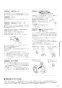 ノーリツ GT-C1662SAWX-2 BL 13A 取扱説明書 施工説明書 納入仕様図 ノーリツ 設置フリー形 ガスふろ給湯器 ECOジョーズ ユコアGT シンプル オート 16号 屋外壁掛形 取扱説明書15