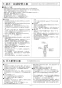 ノーリツ GT-C2062SARX-2 BL 13A 取扱説明書 施工説明書 納入仕様図 ノーリツ 設置フリー形 ガスふろ給湯器 ユコアGT ECOジョーズ シンプル オート 20号 屋外据置形 施工説明書6