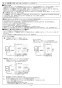 ノーリツ GT-C2062SAWX-2 BL LPG 取扱説明書 施工説明書 納入仕様図 【廃番品】設置フリー形 ガスふろ給湯器 ECOジョーズ ユコアGT シンプル オート 20号 屋外壁掛形 施工説明書12