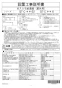 ノーリツ GT-C2062SAWX-2 BL LPG 取扱説明書 施工説明書 納入仕様図 【廃番品】設置フリー形 ガスふろ給湯器 ECOジョーズ ユコアGT シンプル オート 20号 屋外壁掛形 施工説明書1