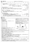 ノーリツ GT-C2062SAWX-2 BL LPG 取扱説明書 施工説明書 納入仕様図 【廃番品】設置フリー形 ガスふろ給湯器 ECOジョーズ ユコアGT シンプル オート 20号 屋外壁掛形 施工説明書7