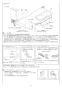 ノーリツ GT-C2062SAWX-2 BL LPG 取扱説明書 施工説明書 納入仕様図 【廃番品】設置フリー形 ガスふろ給湯器 ECOジョーズ ユコアGT シンプル オート 20号 屋外壁掛形 施工説明書9