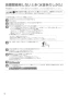 ノーリツ GT-C2062SAWX-2 BL LPG 取扱説明書 施工説明書 納入仕様図 【廃番品】設置フリー形 ガスふろ給湯器 ECOジョーズ ユコアGT シンプル オート 20号 屋外壁掛形 取扱説明書10