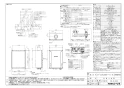 ノーリツ GT-C2462AWX-H-2 BL 13A 取扱説明書 施工説明書 納入仕様図 設置フリー形 ガスふろ給湯器 ECOジョーズ ユコアGT スタンダード フルオート PS扉内上方排気延長設置形 24号 納入仕様図1