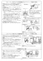 ノーリツ GT-C2462PAWX-2 BL 13A 取扱説明書 施工説明書 納入仕様図 ノーリツ 高効率ガスふろ給湯器  プレミアム フルオート 屋外壁掛形 24号 施工説明書17