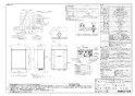 ノーリツ GT-CP1662AWX-H-2 BL 13A 取扱説明書 施工説明書 納入仕様図 設置フリー形 ガスふろ給湯器 ECOジョーズ ユコアGT スタンダード フルオート PS扉内上方排気延長設置形 16号 納入仕様図1