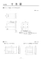 ノーリツ GTS-165AD BL 13A 取扱説明書 施工説明書 納入仕様図 ガスふろ給湯器 バスイング 16号 スタンダード フルオート 浴室暖房付 取扱説明書62