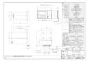 ノーリツ GTS-165AD BL 13A 取扱説明書 施工説明書 納入仕様図 ガスふろ給湯器 バスイング 16号 スタンダード フルオート 浴室暖房付 納入仕様図1