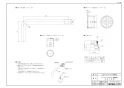 ノーリツ LUB-13 納入仕様図 ノーリツLT用Pトラッフ゜排水部材 納入仕様図1