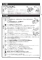 ノーリツ N2G23KSQ1SV 13A 取扱説明書 商品図面 施工説明書 ビルトインコンロ コンパクトタイプ 取扱説明書11