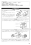 ノーリツ N2G23KSQ1SV 13A 取扱説明書 商品図面 施工説明書 ビルトインコンロ コンパクトタイプ 取扱説明書33