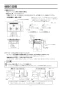 ノーリツ N2WS7PWAS6STE 13A 取扱説明書 商品図面 施工説明書 ビルトインコンロ ピアット 2口タイプ 施工説明書6