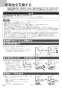 ノーリツ N2WS7PWAS6STE 13A 取扱説明書 商品図面 施工説明書 ビルトインコンロ ピアット 2口タイプ 取扱説明書20