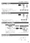 ノーリツ N2WS7PWAS6STE 13A 取扱説明書 商品図面 施工説明書 ビルトインコンロ ピアット 2口タイプ 取扱説明書43