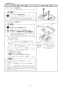 ノーリツ N2WT8RWTS6SI 13A 取扱説明書 施工説明書 納入仕様図 ビルトインコンロ ファミ 2口タイプ 施工説明書10