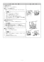 ノーリツ N2WT8RWTS6SI 13A 取扱説明書 施工説明書 納入仕様図 ビルトインコンロ ファミ 2口タイプ 施工説明書12