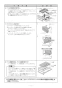 ノーリツ N2WT8RWTS6SI 13A 取扱説明書 施工説明書 納入仕様図 ビルトインコンロ ファミ 2口タイプ 施工説明書13