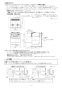 ノーリツ N2WT8RWTS6SI 13A 取扱説明書 施工説明書 納入仕様図 ビルトインコンロ ファミ 2口タイプ 施工説明書14