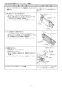 ノーリツ N2WT8RWTS6SI 13A 取扱説明書 施工説明書 納入仕様図 ビルトインコンロ ファミ 2口タイプ 施工説明書15