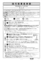 ノーリツ N2WT8RWTS6SI 13A 取扱説明書 施工説明書 納入仕様図 ビルトインコンロ ファミ 2口タイプ 施工説明書1