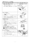 ノーリツ N2WT8RWTS6SI 13A 取扱説明書 施工説明書 納入仕様図 ビルトインコンロ ファミ 2口タイプ 施工説明書7