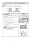 ノーリツ N2WT8RWTS6SI 13A 取扱説明書 施工説明書 納入仕様図 ビルトインコンロ ファミ 2口タイプ 施工説明書8